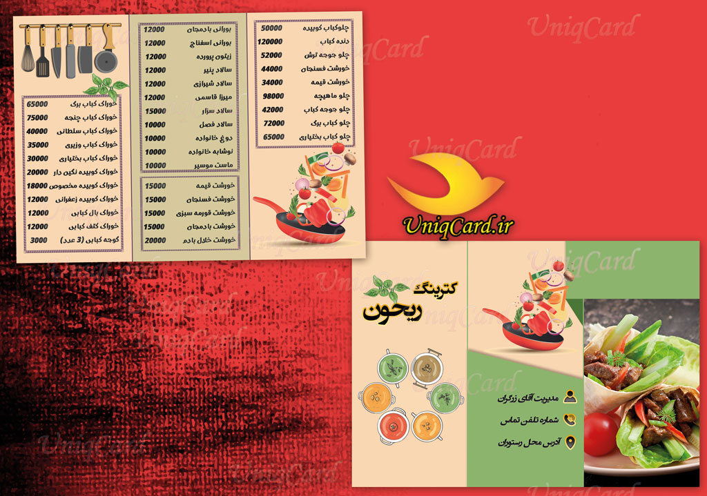 کارت_ویزیت-لایه_باز-رستوران-کترینگ-کبابی-ایرانی-رستوران_دریایی-آشپزخانه-بیرون_بر-یونیک_کارت-PSD-تراکت-بروشور-منو-سه_لت-تبلیغات
